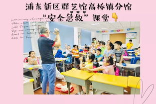 2019浦东未成年人暑期艺术培训 干货满满，精彩回顾与启示