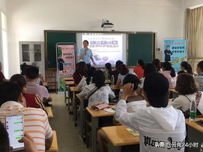 家门口的“学习社” 吴井街道社区家长学校成人和文化教育新模式观察