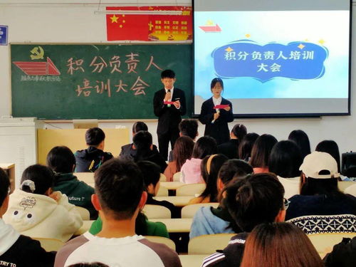 积分文化赋能成长 积分负责人培训大会圆满落幕，谱写成年人“非文化”教育新篇章