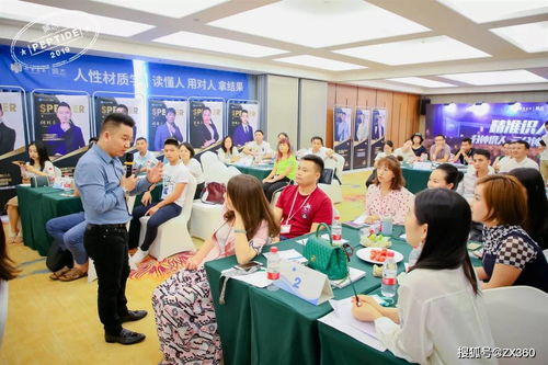 姵态商学院第一期特训圆满落幕 精准识人，成年人的非文化教育启示